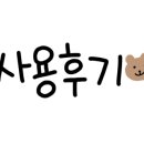 힐링 오션뷰 펜션 이미지