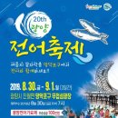 진월면 외망마을회관 이미지