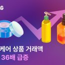 바디케어 더팩트