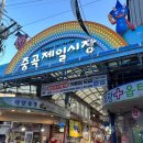 광제사약국 이미지