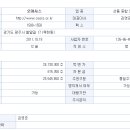 주식회사 오아시스 이미지