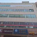 용인대푸른태권도장