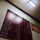 아라짬뽕 - 서구 정서진5로 29 | 아라짬뽕