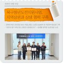에스에이치피대구지사