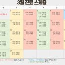 성모채움정신건강의학과의원 네이버블로그