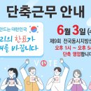 동문인쇄출판