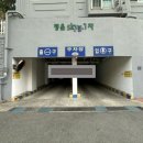 정은공인중개사사무소 | 서울 양천구 신정동 1194-3 ,1194-4,1194-7,1194-8 정은스카이빌1차 4층