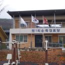 기양경로당 Daum카페