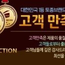 놀터글램핑 이미지