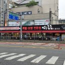 미인족발 | 사천동 족발 먹는족족, 극강의 부드러움 앞다리살 맛집