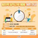 광남1동-10 이미지