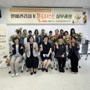 원예관리사 양성과정 이미지