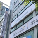 인천미추홀구청소년상담복지센터 자녀 진로 고민? 이곳에서 해결했어요