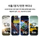하나로음향