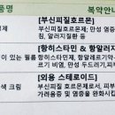 판교연세피부과의원 이미지