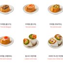 포케올데이 가산점