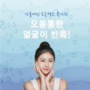 맑은윤의원 네이버블로그