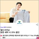 코인월드 독산점