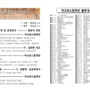 고봉로16길 이미지