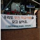 용암초교 이미지