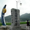 월포해수욕장 입구 이미지