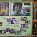 벙글벙글찜갈비 이미지