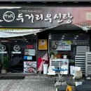 선부역 4번 출구 이미지