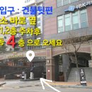 굿모닝보청기 수원센터 이미지