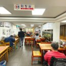 이문설농탕
