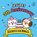 강생이네 이미지