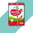 옹가네식품