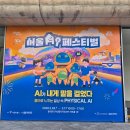 보드로 만나는 역사_조선 이미지