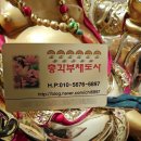 밤밤 | 밀양용한점집 총각부채도사 방문 후기