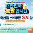 세종할인마트 이미지