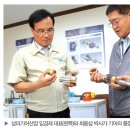 삼미산업㈜ 이미지