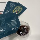 농업회사법인 주식회사 내몸에약초 | 40대 가장의 체력 관리, 대한진녹용과 대한싸나이 이벤트까지 챙겨본 후기