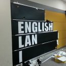 노아영어학원 이미지