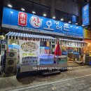 어달산오징어촌 이미지