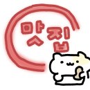 토담한의원