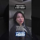 한국교통장애인협회 영주시지회 | 💬국회의원SNS소식20260613토요일
