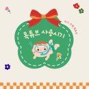 코코밍 | 신생아 아기 수영 목튜브 사용시기 언제부터