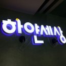 하얀세상 이미지