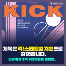 주식회사 펀토리 이미지