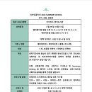 광교 에듀타운 이미지