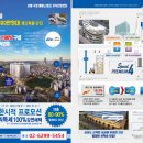 에이스캠프