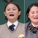 김신영 카카오 검색결과