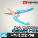 화신유통(주)