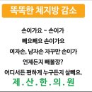 제산한의원 이미지