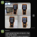 새집증후군 시공 후기(공기수비대 양산지부)
