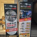 배틀존 오락실 이미지